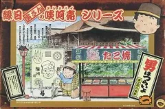 2025年最新】寅さん プラモデルの人気アイテム - メルカリ