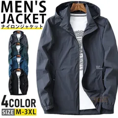 ナイロンジャケット メンズ マウンテンパーカー カジュアル ジャケット ブルゾン ジャンパー 撥水加工 秋服 ジャケット スポーツ バイク 登山 薄手 防風 軽量 アウター フード取り外し可 ジップパーカー esyxz115