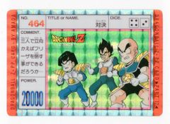 ドラゴンボールカード カードダス No.464 アマダ プリズムカード レア