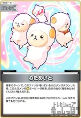 ホロカ　わためいと Amazon.co.jp: ホロライブ ウエハース2 [24.角巻わため