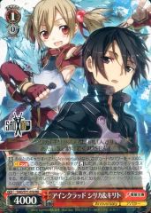 [중고]바이스슈바르츠 SAO/S71-056[RR]:아인클래드 실리카 & 키리토