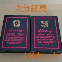 上智大学 創立 100周年 記念グッズ 書簡クロス、神様のシンフォニー