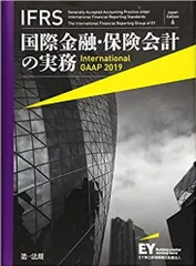 2024年最新】国際金融の人気アイテム - メルカリ