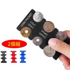 ２点セット コインケース 小銭入れ コインホルダー コイン収納 小銭財布 携帯コイン 貨幣専用ケース 硬貨分類ケース