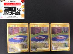 ポケモンカード ラバープレイマット フルサイズ 25th - メルカリ