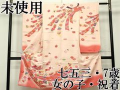 平和屋本店□極上 浦野理一 九寸名古屋帯 花尽くし 金彩 鬼しぼ縮緬  