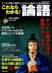 旅名人ブックス66 北イングランド Amazon.co.jp: 旅名人ブックス66 ヨークとハワース・北