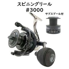 スピニングリール ♯3000 3000番 ジギンガーZ 14+1BB パワーハンドル サブスプール付 ギア比5.5:1 アジング エギング ジギング 初心者 ファミリー フィッシング ちょい投げ サビキ 堤防釣り 釣り 釣り具