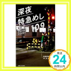 深夜特急 DVD ボックスセット 2025年最新】深夜特急 dvdの人気アイテム - メルカリ