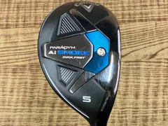 2026年最新】ai smoke ユーティリティ 5の人気アイテム - メルカリ