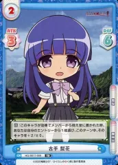 2025年最新】reバース ひぐらしの人気アイテム - メルカリ