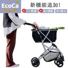 【プライムダイレクト公式】【中古品】【高さ調整機能付き】 Ecoca エコカ プレミア ショッピングカート 特許取得 折りたたみ 4輪 カート マイバッグ セット おしゃれ   キャリーカート 買い物カート 折りたたみカート マイカート 荷物カート アウトドア