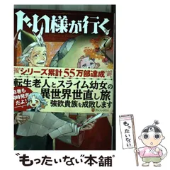 2025年最新】彩乃浦助の人気アイテム - メルカリ