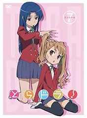 【中古】とらドラ! Scene7(初回限定版) [DVD] 2mvetro