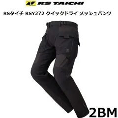 2025年最新】ライディングパンツ メッシュ タイチの人気アイテム