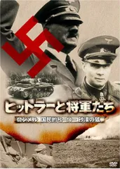 2025年最新】ロンメル将軍の人気アイテム - メルカリ