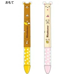 2本セット リラックマ コリラックマ mimiペン 赤・黒ボールペン サカモト funbox サンエックス