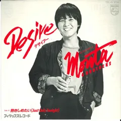 【レトロ】まとめ売り【LPレコード4枚】矢沢永吉/山本達彦/もんた&ブラザーズ 2025年最新】横浜ハタチ前の人気アイテム - メルカリ