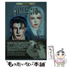 2026年最新】汐見朝子の人気アイテム - メルカリ