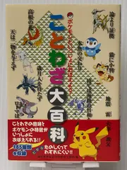 2024年最新】読売カラー百科の人気アイテム - メルカリ