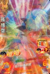 HG7-41 孫悟空 UR | ドラゴンボールヒーローズ,ドラゴンボール