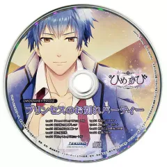 【中古】アニメ系CD ひめひび Another Princess Days -White or Black- あみあみ特典ドラマCD「プリンセスのお別れパーティー」