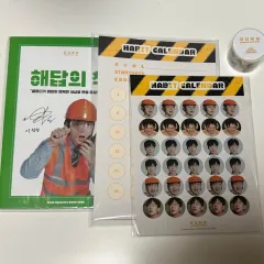 BTOBチャンソプグッズまとめ売り 2025年最新】BtoB チャンソプの人気アイテム - メルカリ