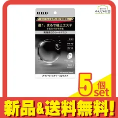 uno(ウーノ) スキンモイスチャー3Dマスク 28mL× 3枚入 5個セット まとめ売り