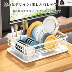 水切りかご 大容量 ワイド 水切りラック 水切りカゴ ディッシュラック キッチン雑貨 キッチン用品 便利グッズ 北欧 ナチュラル