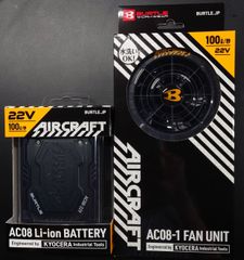 BURTLE エアークラフト 2024年モデル 22V ファン・バッテリー セット バートル 【AC08-78】&【AC08-1 35】