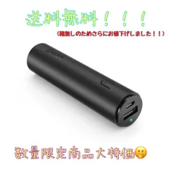 2023年最新】Anker PowerCore miniの人気アイテム - メルカリ