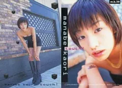 2025年最新】真鍋かをりの人気アイテム - メルカリ