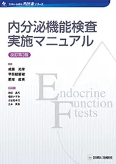 2024年最新】内分泌療法の人気アイテム - メルカリ