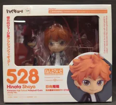 オランジュ・ルージュ ねんどろいど グッドスマイルカンパニー 日向翔陽 烏野高校排球部ジャージVer. 528