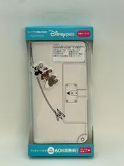 iPhone11 PRO Max用 手帳型ケース カバー ミッキーマウス