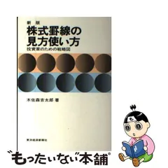 2024年最新】木佐森_吉太郎の人気アイテム - メルカリ