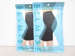 【送料無料】★新品未開封★BELMISE スリムガードル 骨格ストレート LLサイズ　2枚セット　［759-351-600_0412］