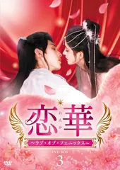 2025年最新】雲中歌~愛を奏でる~ DVD-BOX3の人気アイテム - メルカリ