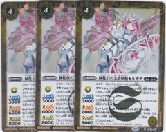 MTG サプラーツォの岩礁 - メルカリ