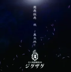 レベルネオ　島田真夢 直筆サイン 2025年最新】レベルネオ サインの人気アイテム - メルカリ