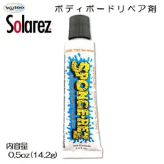 DRAG 8ft ソフトボード　セルフリペアあり imgrc0080325844.jpg