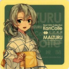 安い艦隊これくしょん オータムフェスタの通販商品を比較