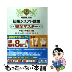 2024年最新】野々山隆幸の人気アイテム - メルカリ