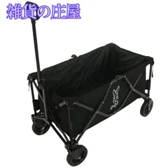 DOD - 【早い者勝ち】DOD キャリーワゴン　ブラック　新品　アウトドアワゴン DOD キャンプ設営用具 フォールディング キャリー ワゴン