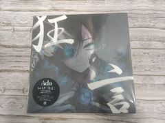 Ado 1st LP 狂言 完全生産限定盤 二枚組 アナログ レコード - メルカリ