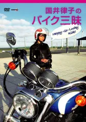 2025年最新】国井律子の人気アイテム - メルカリ