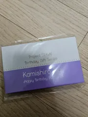 プロジェクトセカイ：カラフルステージ！(プロセカ) 神代 類 るい 2022 Birthday 誕生日 センイル 限定版 限定盤 期間限定 グッズ