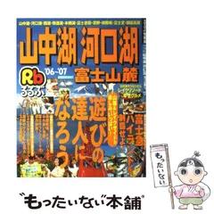 2024年最新】jtb ギフトの人気アイテム - メルカリ