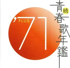 2025年最新】加藤英夫の人気アイテム - メルカリ