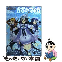 2023年最新】ありたかずみの人気アイテム - メルカリ